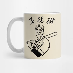 Lebowski Baseball Shirt Mug